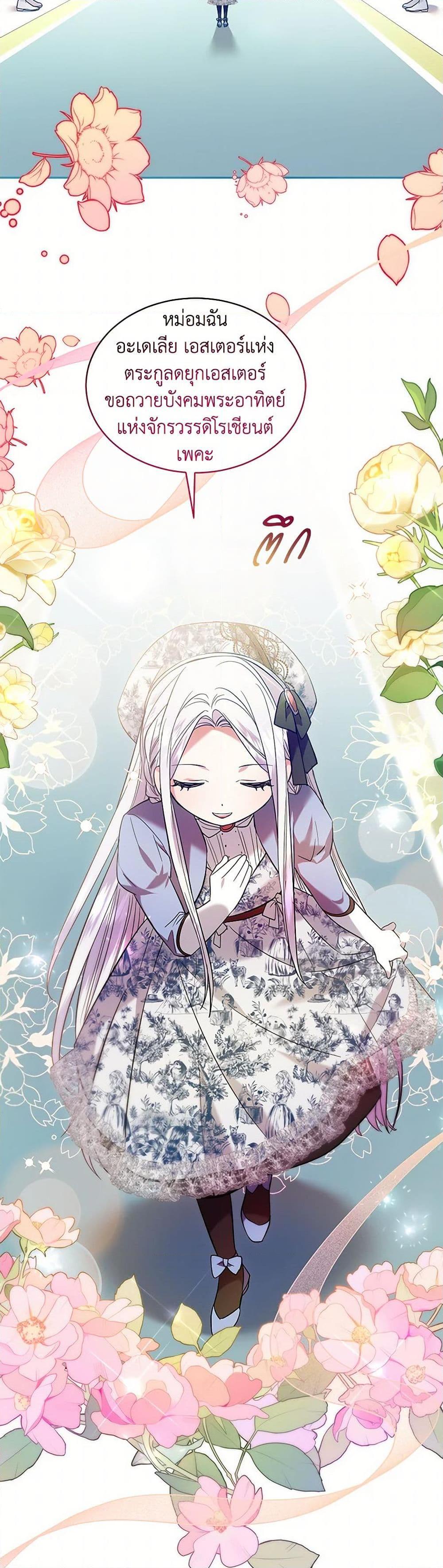 Manga-lc-com อ่านมังงะ อ่านการ์ตูน ออนไลน์ ฟรี The Hero’s Ready to Retire ตอนที่ 1 2 3 4 5 6 7 8 9 10 11 12 13 14 ฟรี ไม่มีโฆษณา Manga-lc - อ่าน มังงะ อ่าน การ์ตูน ออนไลน์ อ่านมังงะ ฟรี