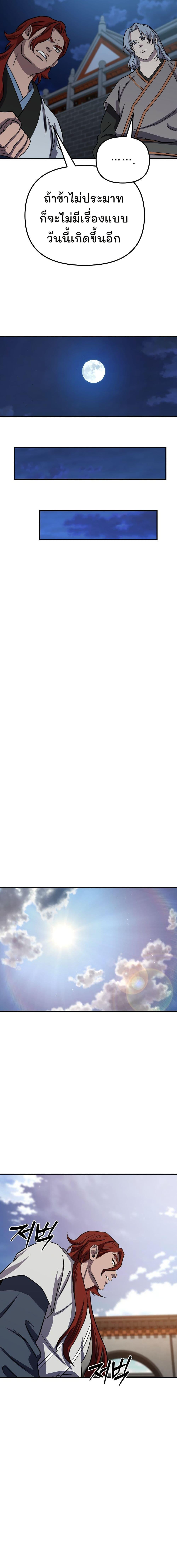 Manga-lc-com อ่านมังงะ อ่านการ์ตูน ออนไลน์ ฟรี Murim Instructor at Marriageable Age ตอนที่ 1 2 3 4 5 6 7 8 9 10 11 12 13 14 ฟรี ไม่มีโฆษณา Manga-lc - อ่าน มังงะ อ่าน การ์ตูน ออนไลน์ อ่านมังงะ ฟรี