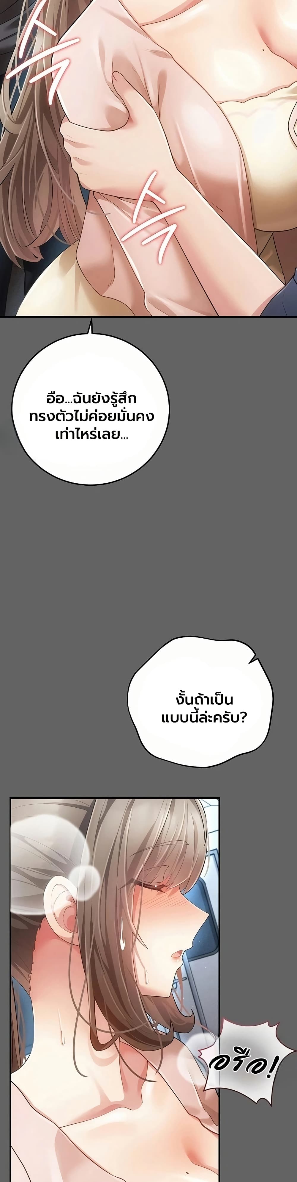 Doujin-Lc- อ่าน โดจิน มังฮวา เกาหลี ญี่ปุ่น จีน แปลไทย Perverted Pure Love สัมผัสลับ รักต้องห้าม ตอนที่ 1 2 3 4 5 6 7 8 9 10 11 12 13 14 ฟรี ไม่มีโฆษณา อ่าน โดจิน Manhwa เกาหลี ญี่ปุ่น จีน เรามีครบ คัดมาให้เน้นๆ โดจิน 18+ รับประกันความฟินโดย  Doujin Lc