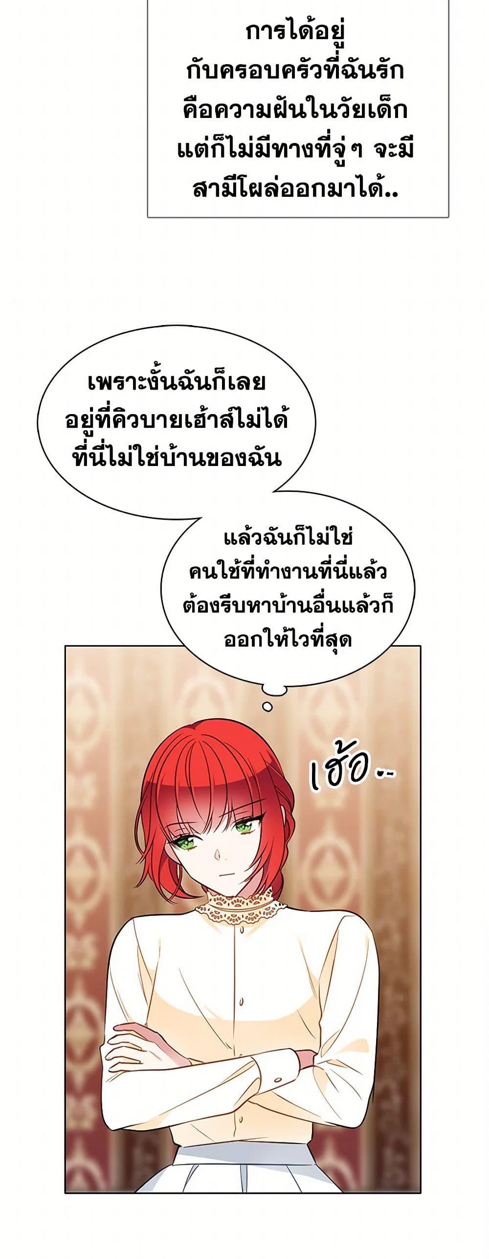 Manga-lc-com อ่านมังงะ อ่านการ์ตูน ออนไลน์ ฟรี The Detective Of Muiella ตอนที่ 1 2 3 4 5 6 7 8 9 10 11 12 13 14 ฟรี ไม่มีโฆษณา Manga-lc - อ่าน มังงะ อ่าน การ์ตูน ออนไลน์ อ่านมังงะ ฟรี