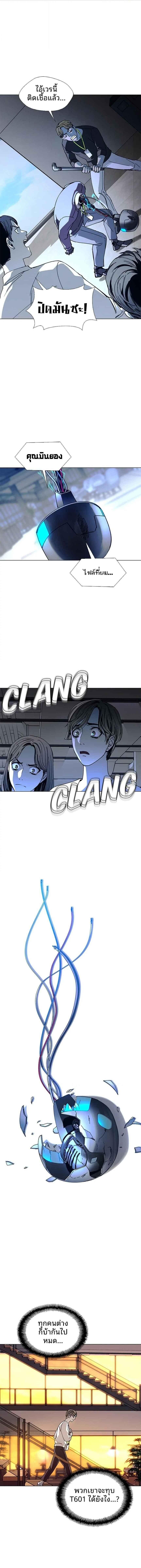 Manga-lc-com อ่านมังงะ อ่านการ์ตูน ออนไลน์ ฟรี If AI Ruled the World ตอนที่ 1 2 3 4 5 6 7 8 9 10 11 12 13 14 ฟรี ไม่มีโฆษณา Manga-lc - อ่าน มังงะ อ่าน การ์ตูน ออนไลน์ อ่านมังงะ ฟรี