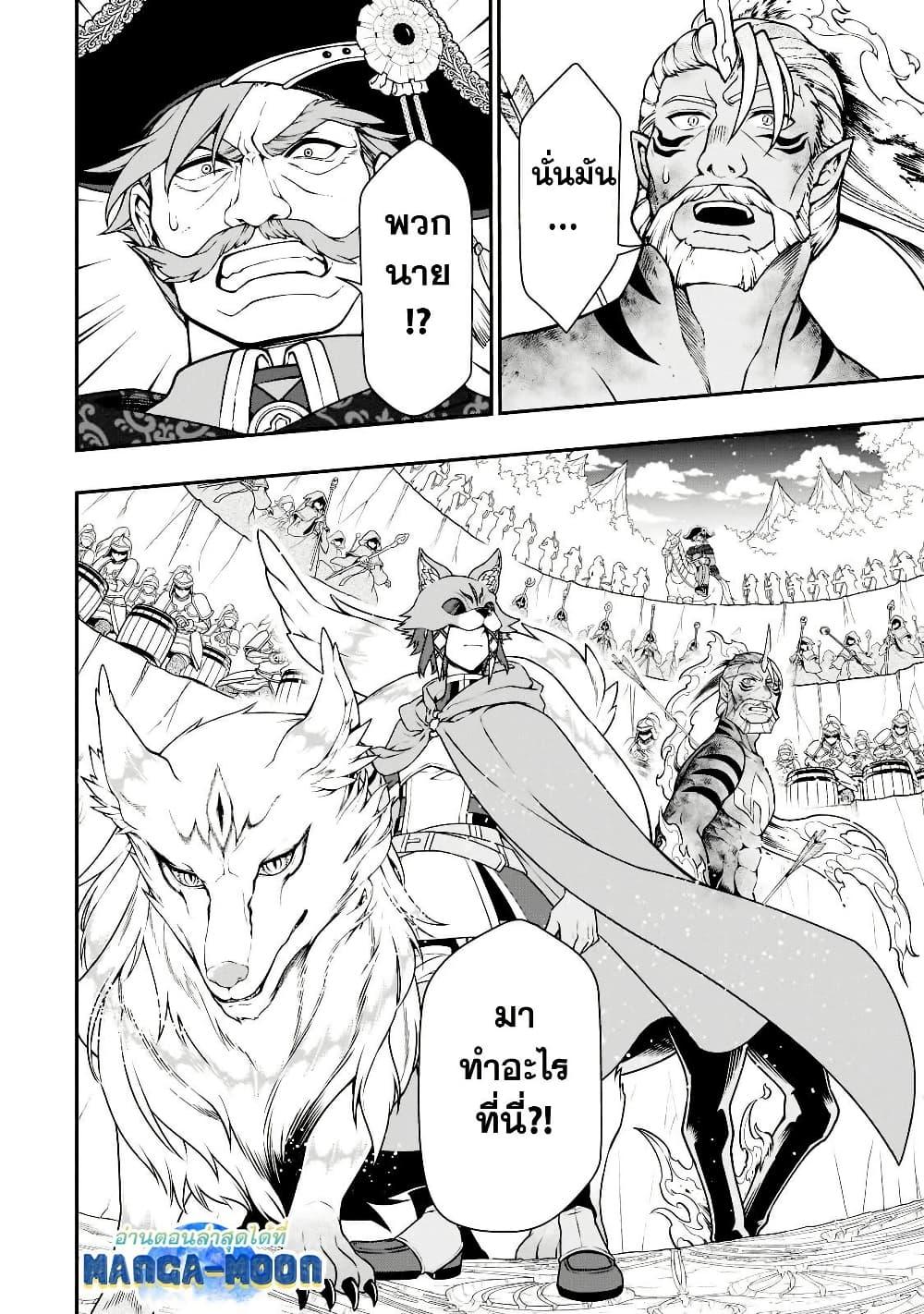 Manga-lc-com อ่านมังงะ อ่านการ์ตูน ออนไลน์ ฟรี Chillin Different World Life of the Ex-Brave Canditate was Cheat from Lv2 ตอนที่ 1 2 3 4 5 6 7 8 9 10 11 12 13 14 ฟรี ไม่มีโฆษณา Manga-lc - อ่าน มังงะ อ่าน การ์ตูน ออนไลน์ อ่านมังงะ ฟรี