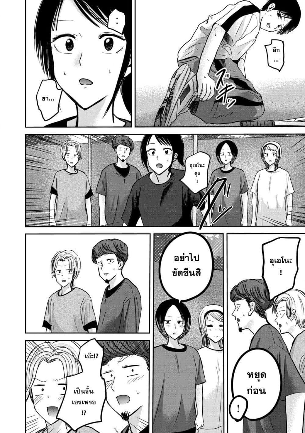 Manga-lc-com อ่านมังงะ อ่านการ์ตูน ออนไลน์ ฟรี Ueno-kun wa kaihatsu-zumi ตอนที่ 1 2 3 4 5 6 7 8 9 10 11 12 13 14 ฟรี ไม่มีโฆษณา Manga-lc - อ่าน มังงะ อ่าน การ์ตูน ออนไลน์ อ่านมังงะ ฟรี