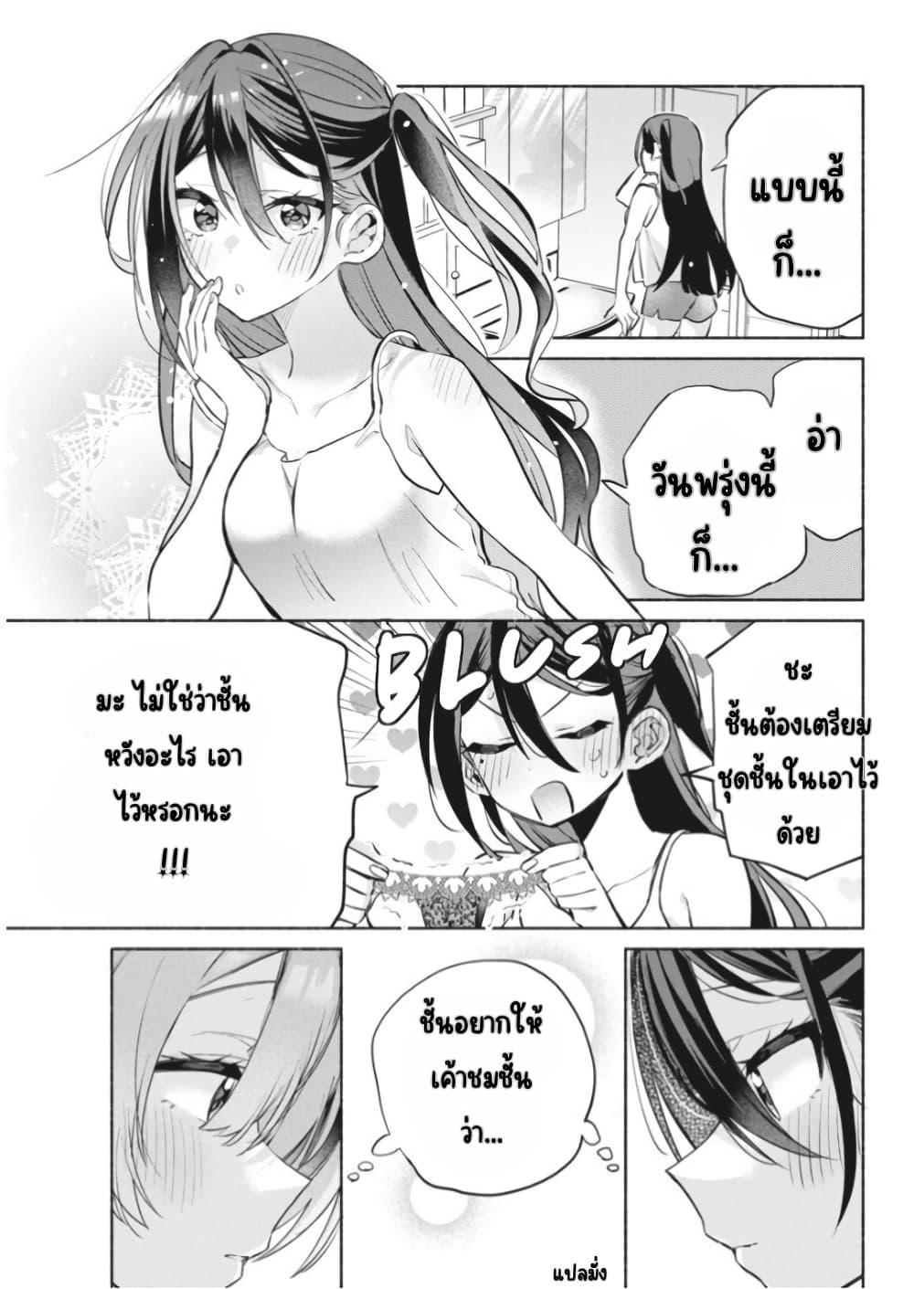 Manga-lc-com อ่านมังงะ อ่านการ์ตูน ออนไลน์ ฟรี Kasanegasane no Hatsukoi Desuga ตอนที่ 1 2 3 4 5 6 7 8 9 10 11 12 13 14 ฟรี ไม่มีโฆษณา Manga-lc - อ่าน มังงะ อ่าน การ์ตูน ออนไลน์ อ่านมังงะ ฟรี