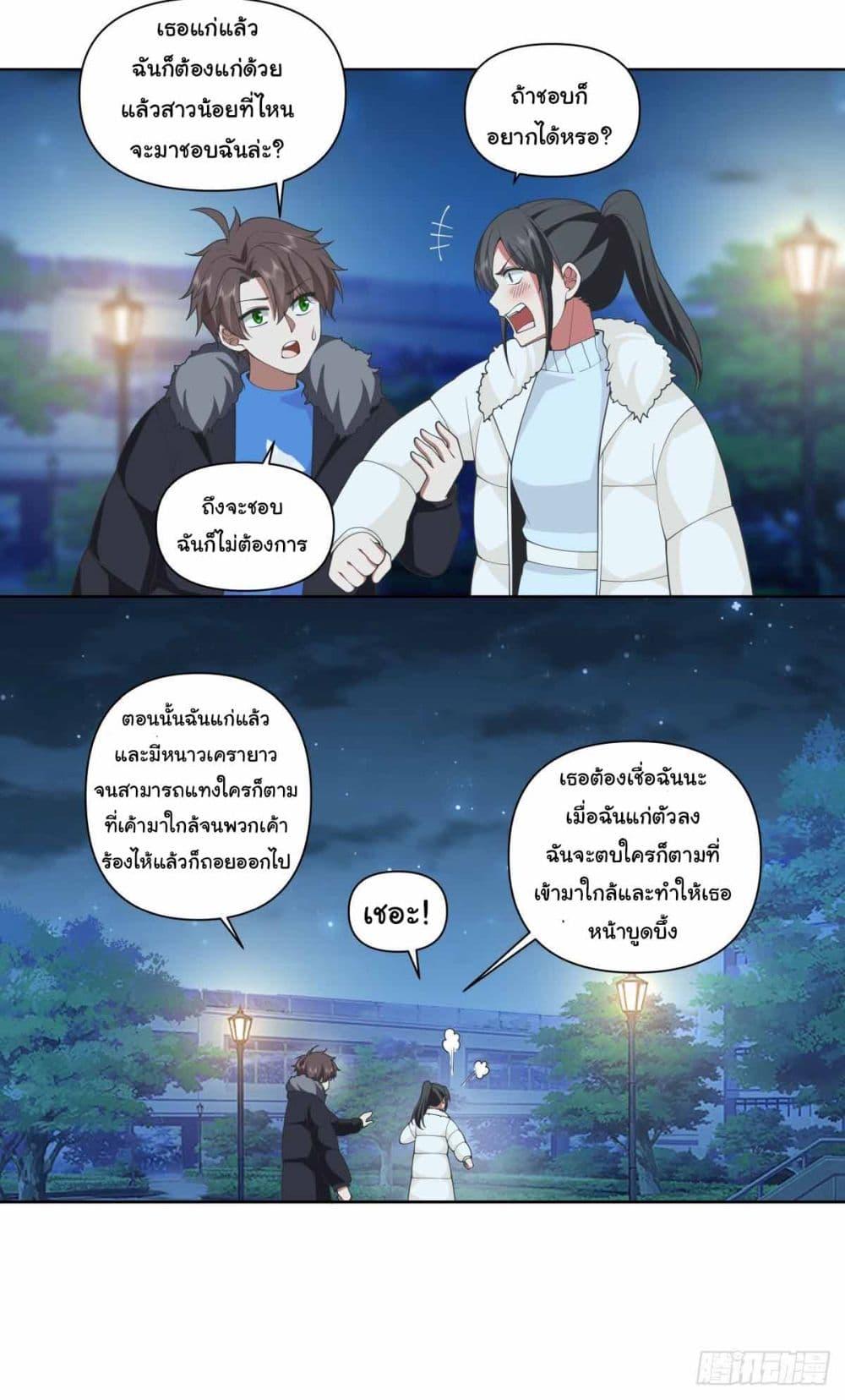 Manga-lc-com อ่านมังงะ อ่านการ์ตูน ออนไลน์ ฟรี I Really Don’t Want to be Reborn ตอนที่ 1 2 3 4 5 6 7 8 9 10 11 12 13 14 ฟรี ไม่มีโฆษณา Manga-lc - อ่าน มังงะ อ่าน การ์ตูน ออนไลน์ อ่านมังงะ ฟรี