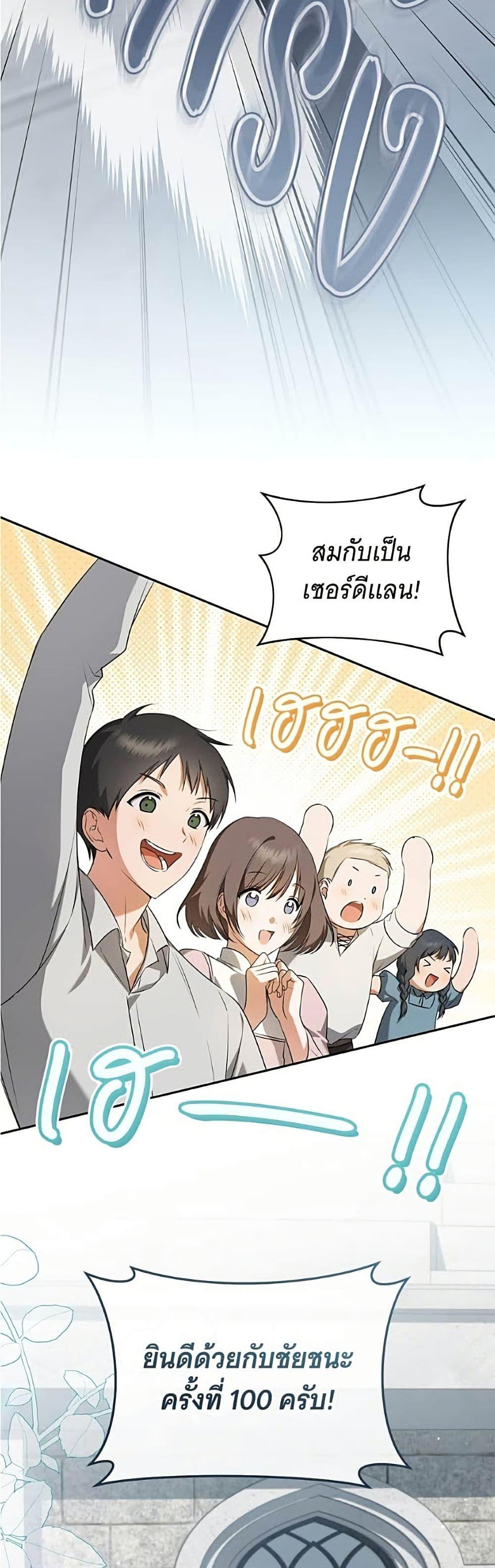 Manga-lc-com อ่านมังงะ อ่านการ์ตูน ออนไลน์ ฟรี All I Want is My Dream Home ตอนที่ 1 2 3 4 5 6 7 8 9 10 11 12 13 14 ฟรี ไม่มีโฆษณา Manga-lc - อ่าน มังงะ อ่าน การ์ตูน ออนไลน์ อ่านมังงะ ฟรี