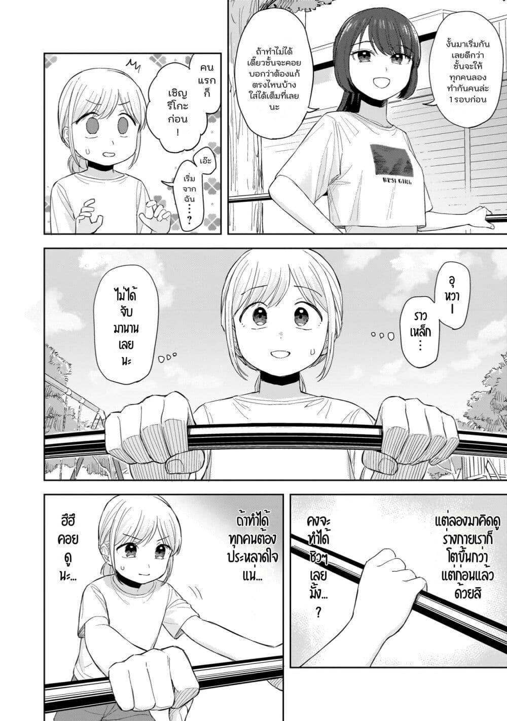Manga-lc-com อ่านมังงะ อ่านการ์ตูน ออนไลน์ ฟรี Sakisome Complex ตอนที่ 1 2 3 4 5 6 7 8 9 10 11 12 13 14 ฟรี ไม่มีโฆษณา Manga-lc - อ่าน มังงะ อ่าน การ์ตูน ออนไลน์ อ่านมังงะ ฟรี