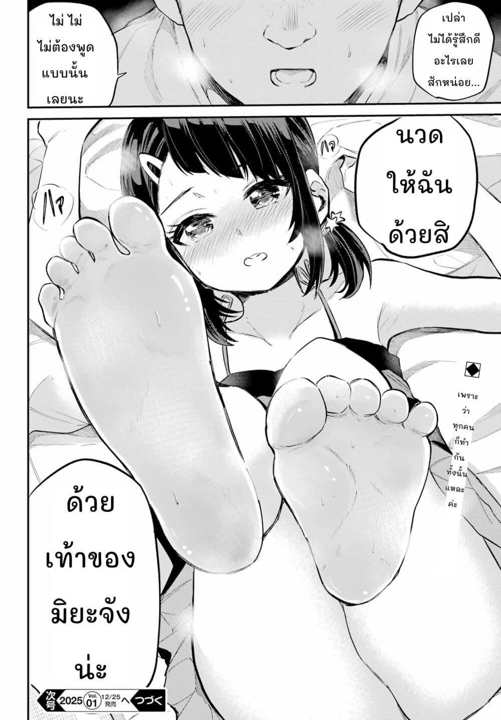 Manga-lc-com อ่านมังงะ อ่านการ์ตูน ออนไลน์ ฟรี Miya-chan no Kyuuin Life! ตอนที่ 1 2 3 4 5 6 7 8 9 10 11 12 13 14 ฟรี ไม่มีโฆษณา Manga-lc - อ่าน มังงะ อ่าน การ์ตูน ออนไลน์ อ่านมังงะ ฟรี