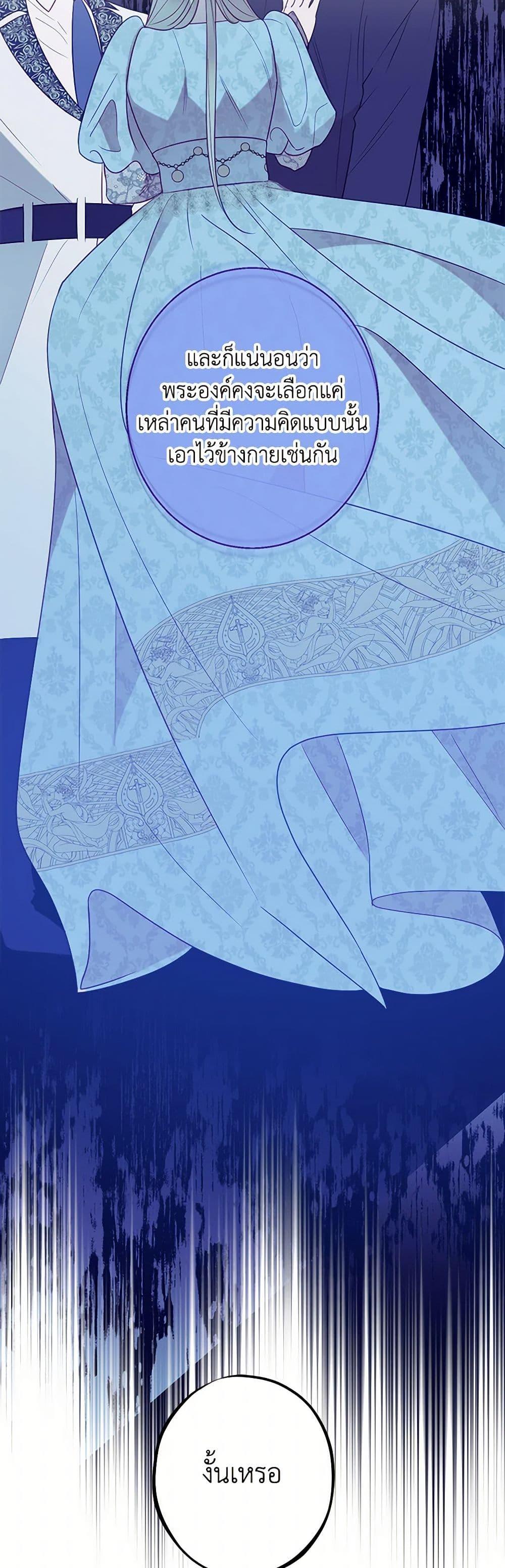 Manga-lc-com อ่านมังงะ อ่านการ์ตูน ออนไลน์ ฟรี The Raven Duchess ตอนที่ 1 2 3 4 5 6 7 8 9 10 11 12 13 14 ฟรี ไม่มีโฆษณา Manga-lc - อ่าน มังงะ อ่าน การ์ตูน ออนไลน์ อ่านมังงะ ฟรี