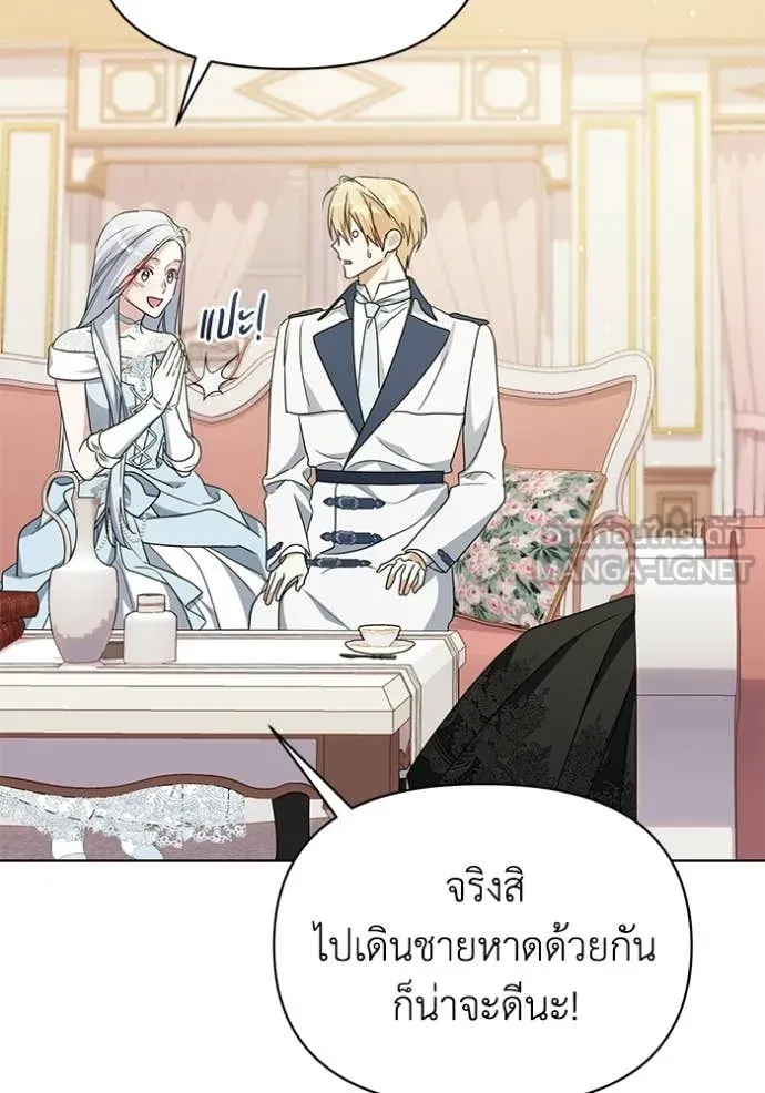 ชีวิตใหม่ในตระกูล ตอนที่ 96 รูปที่ 52