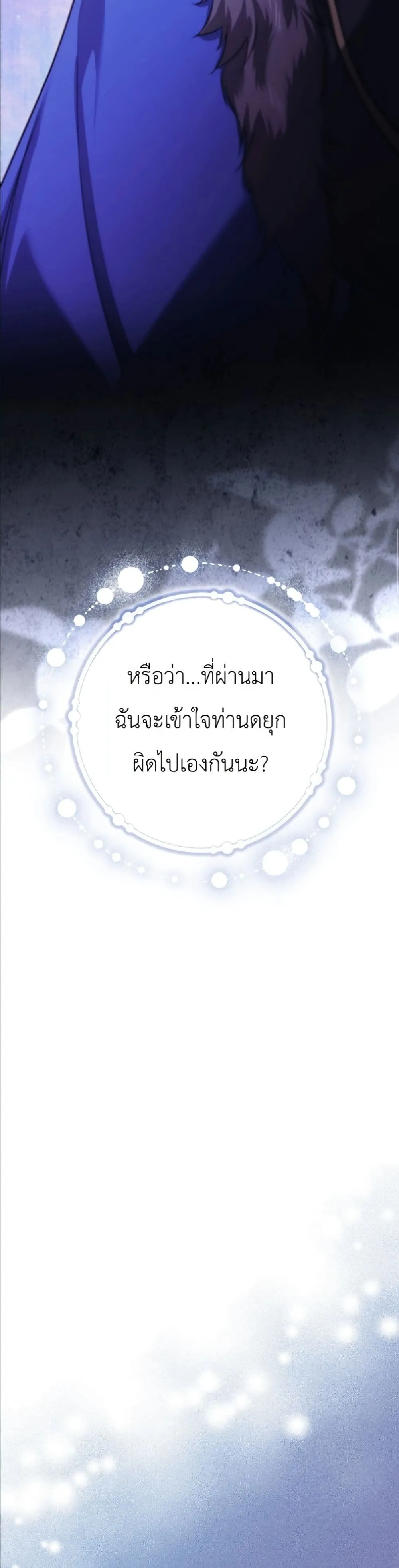 Manga-lc-com อ่านมังงะ อ่านการ์ตูน ออนไลน์ ฟรี I Am the 5-Year-Old Spy Who Kidnapped the Villain ตอนที่ 1 2 3 4 5 6 7 8 9 10 11 12 13 14 ฟรี ไม่มีโฆษณา Manga-lc - อ่าน มังงะ อ่าน การ์ตูน ออนไลน์ อ่านมังงะ ฟรี