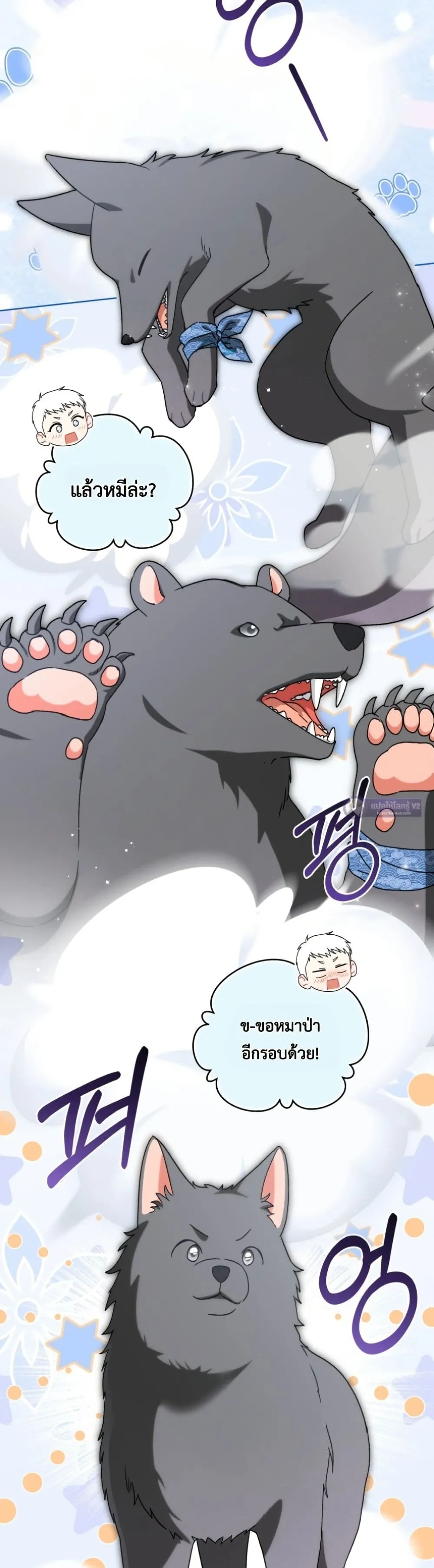 Manga-lc-com อ่านมังงะ อ่านการ์ตูน ออนไลน์ ฟรี The White Tiger Clan Little Fluff ตอนที่ 1 2 3 4 5 6 7 8 9 10 11 12 13 14 ฟรี ไม่มีโฆษณา Manga-lc - อ่าน มังงะ อ่าน การ์ตูน ออนไลน์ อ่านมังงะ ฟรี