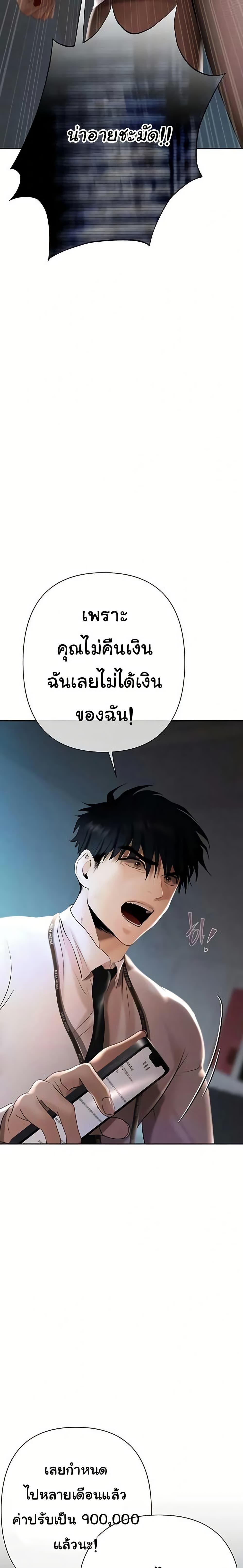 Doujin-Lc- อ่าน โดจิน มังฮวา เกาหลี ญี่ปุ่น จีน แปลไทย Money Games ตอนที่ 1 2 3 4 5 6 7 8 9 10 11 12 13 14 ฟรี ไม่มีโฆษณา อ่าน โดจิน Manhwa เกาหลี ญี่ปุ่น จีน เรามีครบ คัดมาให้เน้นๆ โดจิน 18+ รับประกันความฟินโดย  Doujin Lc