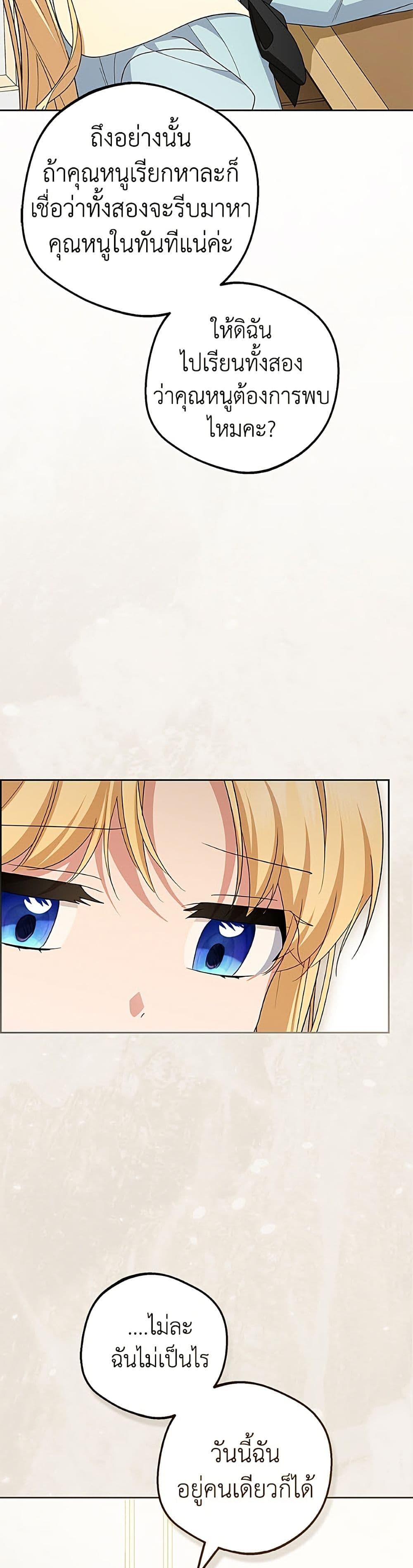 Manga-lc-com อ่านมังงะ อ่านการ์ตูน ออนไลน์ ฟรี The Villainess Is Shy In Receiving Love ตอนที่ 1 2 3 4 5 6 7 8 9 10 11 12 13 14 ฟรี ไม่มีโฆษณา Manga-lc - อ่าน มังงะ อ่าน การ์ตูน ออนไลน์ อ่านมังงะ ฟรี