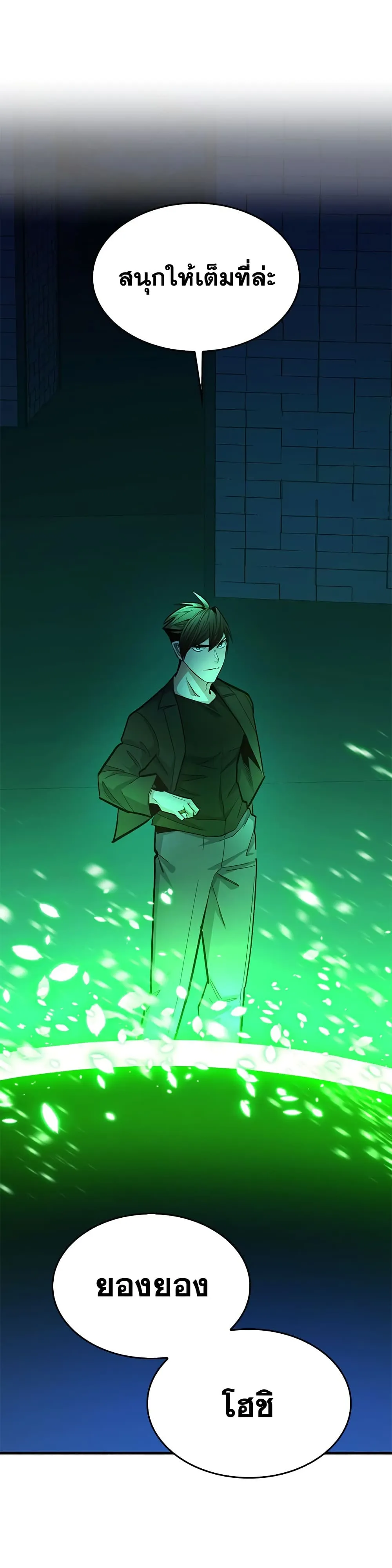 Manga-lc-com อ่านมังงะ อ่านการ์ตูน ออนไลน์ ฟรี The Tutorial is Too Hard ตอนที่ 1 2 3 4 5 6 7 8 9 10 11 12 13 14 ฟรี ไม่มีโฆษณา Manga-lc - อ่าน มังงะ อ่าน การ์ตูน ออนไลน์ อ่านมังงะ ฟรี