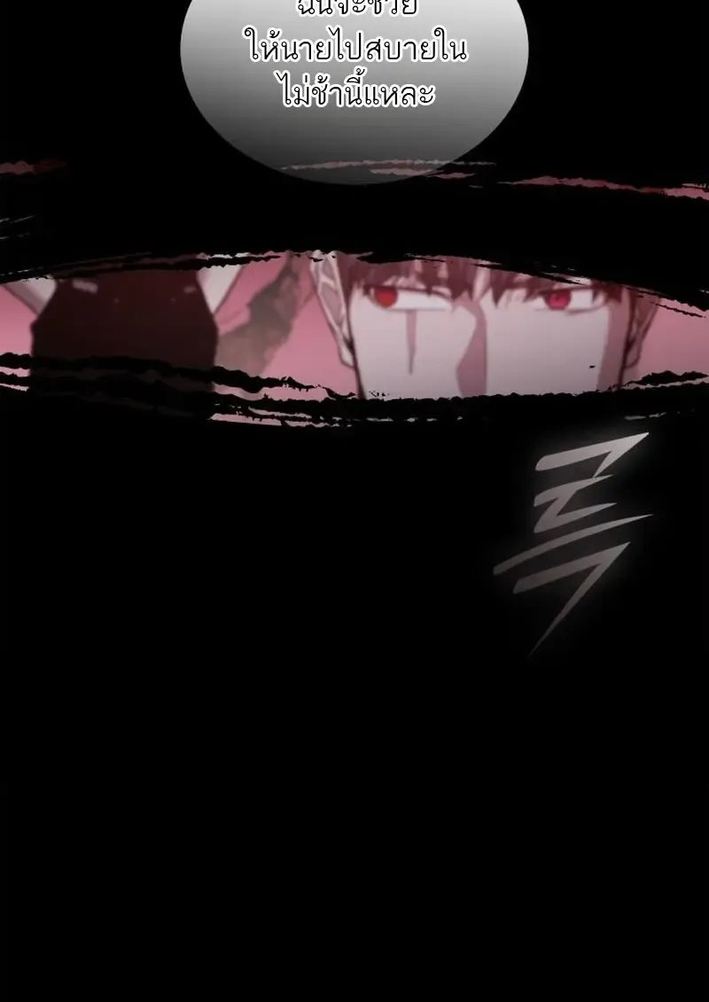 Subscribed To The Transcendental Channels แค_กดส_บตะไคร_ ก_ได_พล_งมาเฉยเลย ตอนที่ ตอนที่ 86 รูปที่ 121