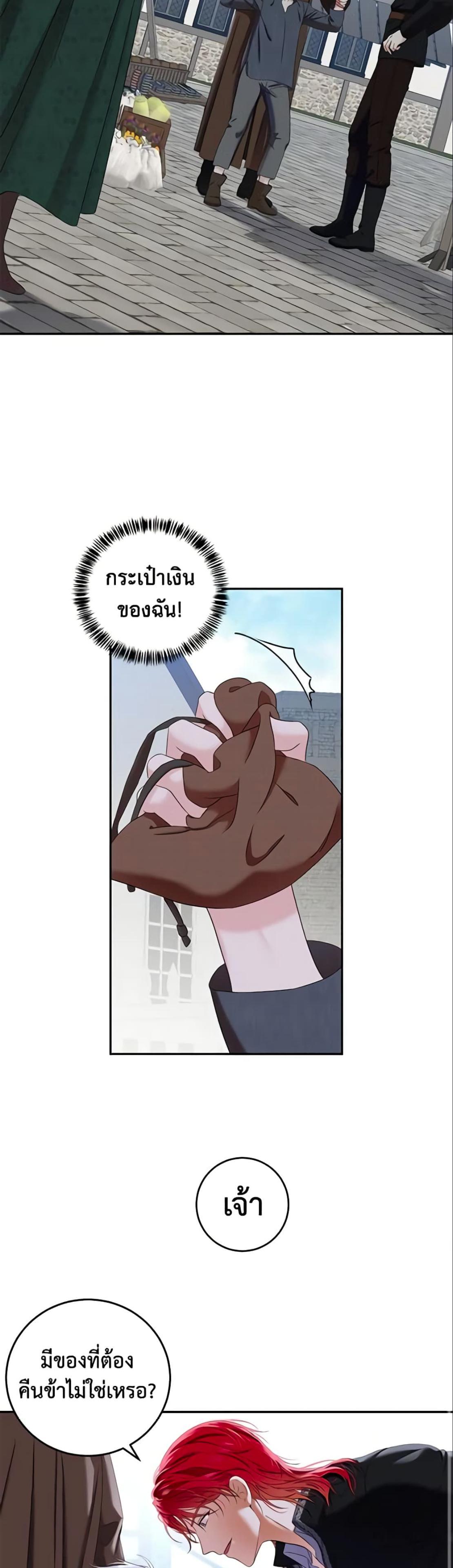 Manga-lc-com อ่านมังงะ อ่านการ์ตูน ออนไลน์ ฟรี I Fell into a Reverse Harem Game! ตอนที่ 1 2 3 4 5 6 7 8 9 10 11 12 13 14 ฟรี ไม่มีโฆษณา Manga-lc - อ่าน มังงะ อ่าน การ์ตูน ออนไลน์ อ่านมังงะ ฟรี