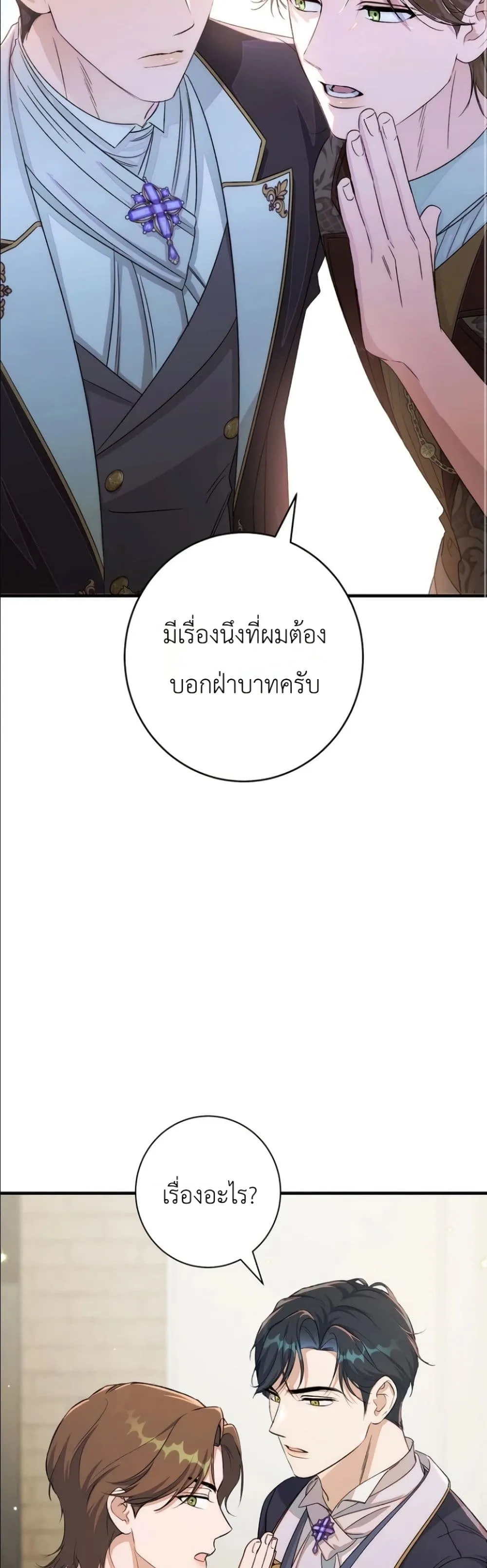 Manga-lc-com อ่านมังงะ อ่านการ์ตูน ออนไลน์ ฟรี Dating the Emperor in Secret, but I Don’t Know About It ตอนที่ 1 2 3 4 5 6 7 8 9 10 11 12 13 14 ฟรี ไม่มีโฆษณา Manga-lc - อ่าน มังงะ อ่าน การ์ตูน ออนไลน์ อ่านมังงะ ฟรี