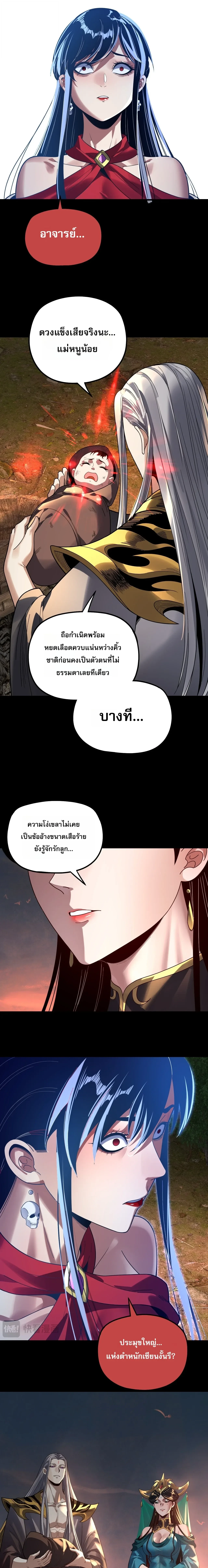 Manga-lc-com อ่านมังงะ อ่านการ์ตูน ออนไลน์ ฟรี I Am the Fated Villain ตอนที่ 1 2 3 4 5 6 7 8 9 10 11 12 13 14 ฟรี ไม่มีโฆษณา Manga-lc - อ่าน มังงะ อ่าน การ์ตูน ออนไลน์ อ่านมังงะ ฟรี