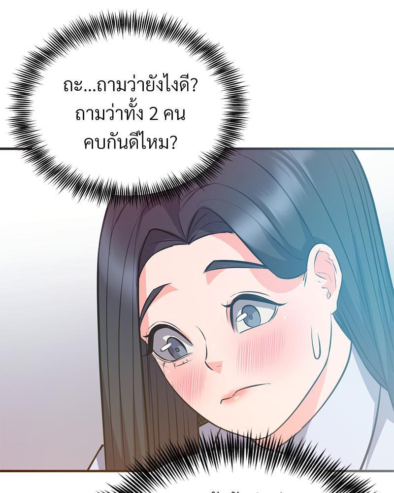 Doujin-Lc- อ่าน โดจิน มังฮวา เกาหลี ญี่ปุ่น จีน แปลไทย My Pillow Business Begins ตอนที่ 1 2 3 4 5 6 7 8 9 10 11 12 13 14 ฟรี ไม่มีโฆษณา อ่าน โดจิน Manhwa เกาหลี ญี่ปุ่น จีน เรามีครบ คัดมาให้เน้นๆ โดจิน 18+ รับประกันความฟินโดย  Doujin Lc