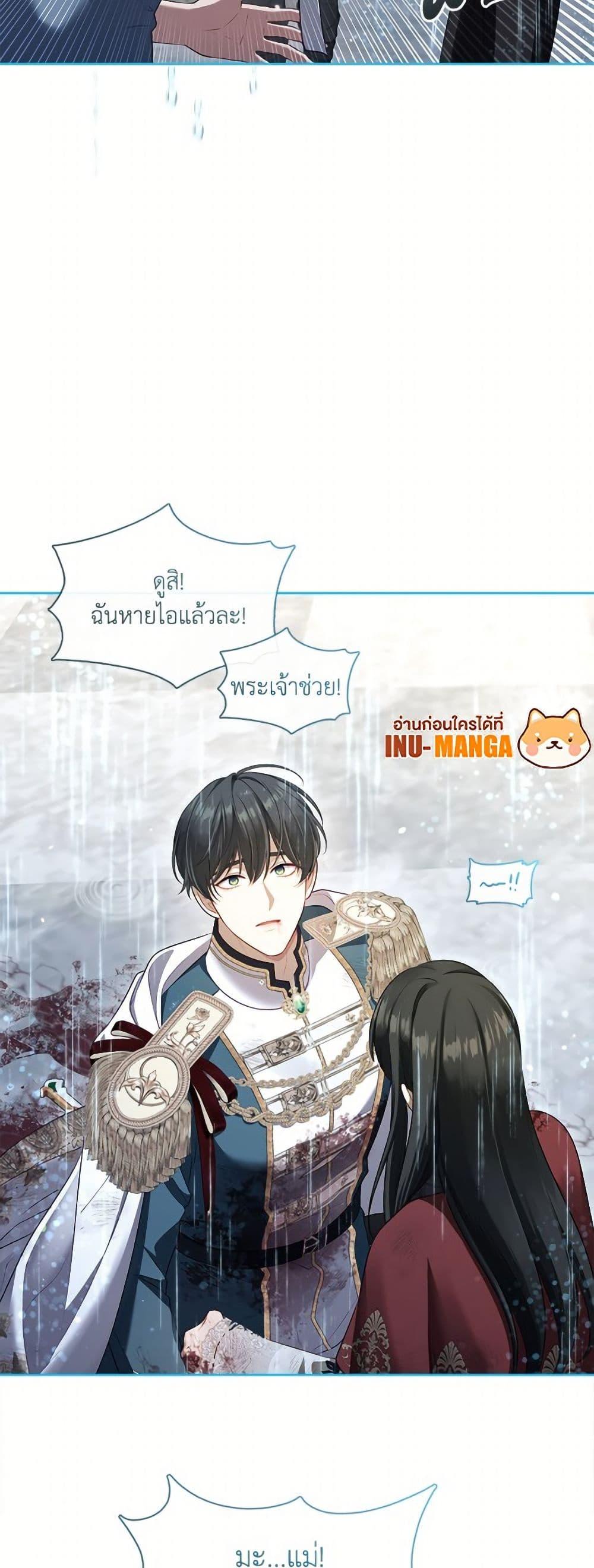 Manga-lc-com อ่านมังงะ อ่านการ์ตูน ออนไลน์ ฟรี The S-Class Hunter Doesn’t Want to Be a Villainous Princess ตอนที่ 1 2 3 4 5 6 7 8 9 10 11 12 13 14 ฟรี ไม่มีโฆษณา Manga-lc - อ่าน มังงะ อ่าน การ์ตูน ออนไลน์ อ่านมังงะ ฟรี