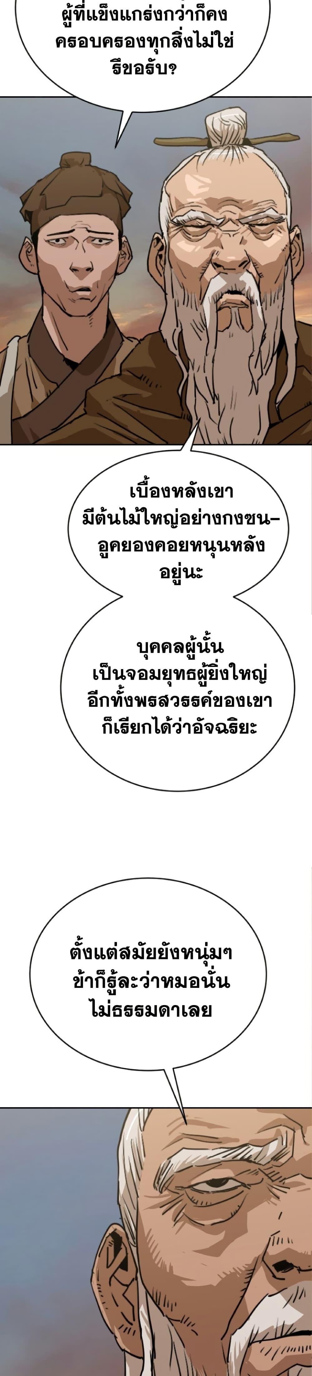 Manga-lc-com อ่านมังงะ อ่านการ์ตูน ออนไลน์ ฟรี The Tales of Heaven and Earth ตอนที่ 1 2 3 4 5 6 7 8 9 10 11 12 13 14 ฟรี ไม่มีโฆษณา Manga-lc - อ่าน มังงะ อ่าน การ์ตูน ออนไลน์ อ่านมังงะ ฟรี