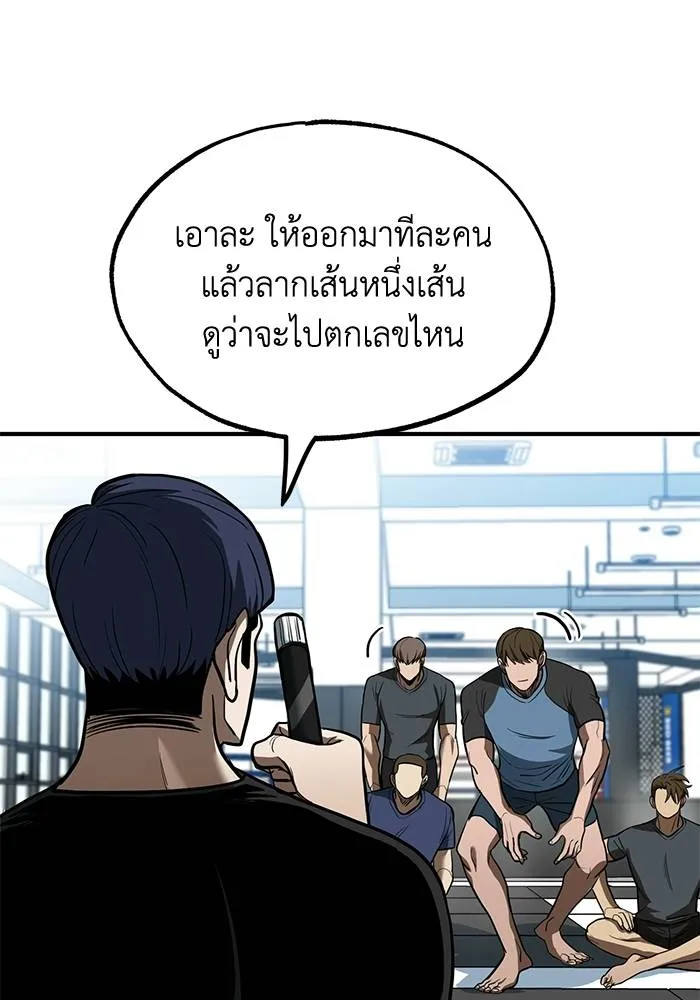 v ตอนที่ 26 รูปที่ 67