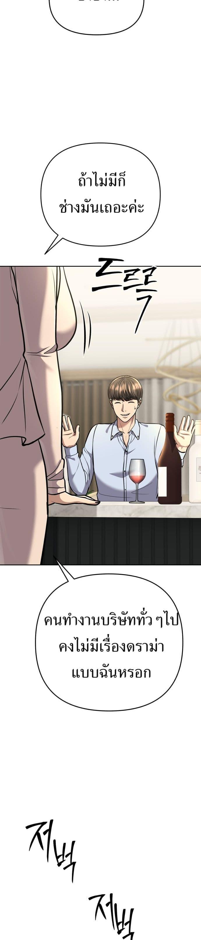 Manga-lc-com อ่านมังงะ อ่านการ์ตูน ออนไลน์ ฟรี New Employee Kim Chul-Soo ตอนที่ 1 2 3 4 5 6 7 8 9 10 11 12 13 14 ฟรี ไม่มีโฆษณา Manga-lc - อ่าน มังงะ อ่าน การ์ตูน ออนไลน์ อ่านมังงะ ฟรี