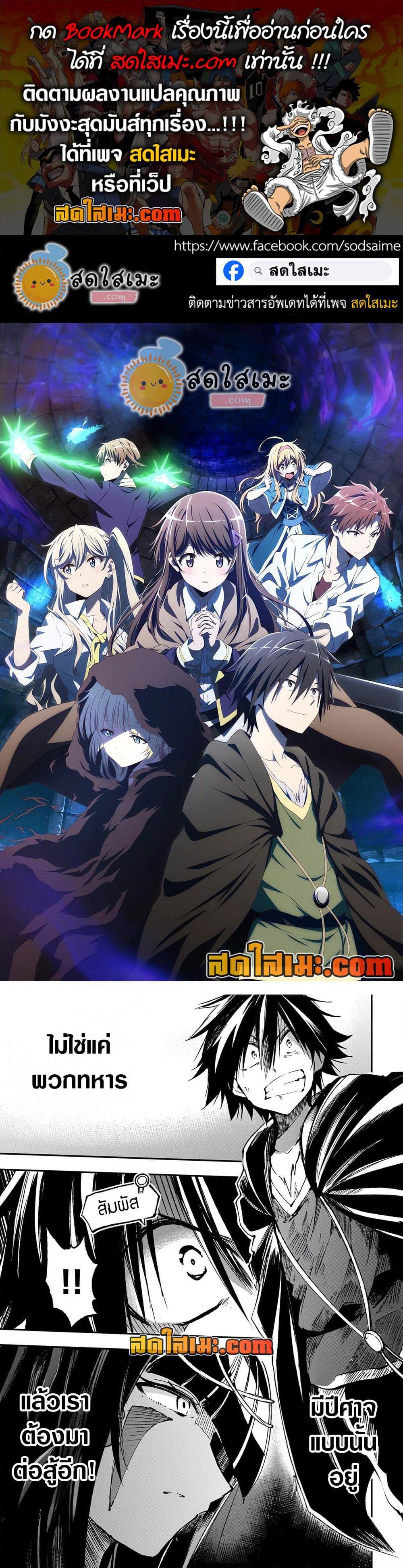 Manga-lc-com อ่านมังงะ อ่านการ์ตูน ออนไลน์ ฟรี Hitoribocchi no Isekai Kouryaku การยึดโลกของนายผู้โดดเดี่ยว ตอนที่ 1 2 3 4 5 6 7 8 9 10 11 12 13 14 ฟรี ไม่มีโฆษณา Manga-lc - อ่าน มังงะ อ่าน การ์ตูน ออนไลน์ อ่านมังงะ ฟรี