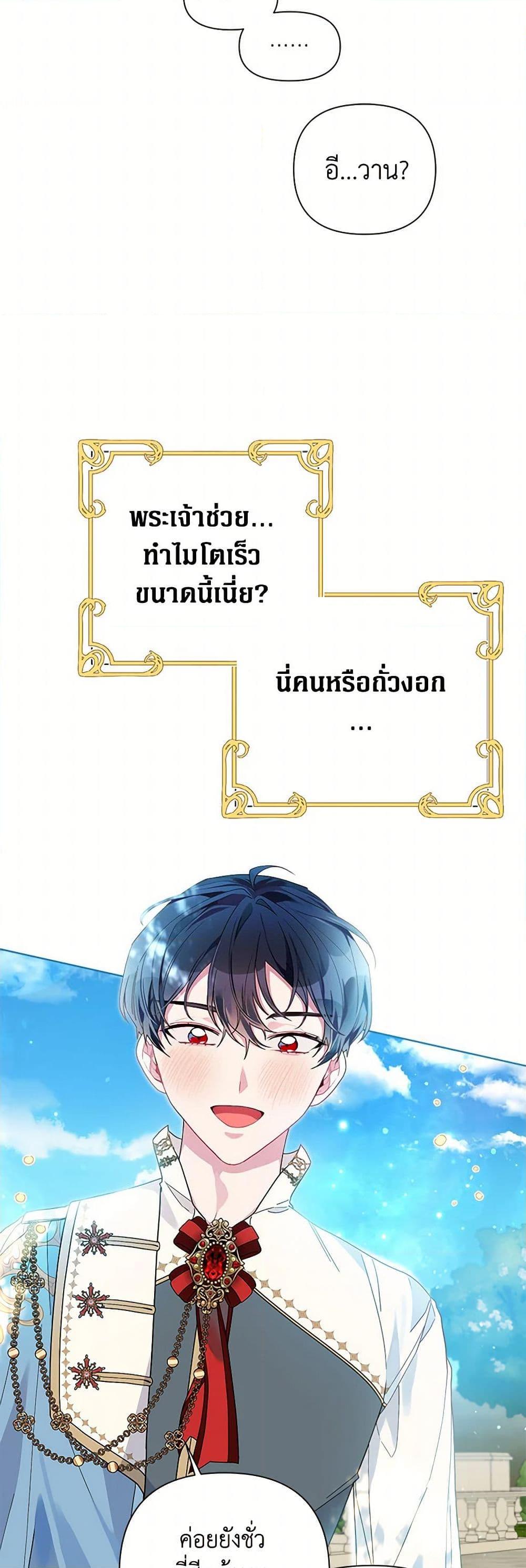 Manga-lc-com อ่านมังงะ อ่านการ์ตูน ออนไลน์ ฟรี The Archvillain’s Daughter-in-Law ตอนที่ 1 2 3 4 5 6 7 8 9 10 11 12 13 14 ฟรี ไม่มีโฆษณา Manga-lc - อ่าน มังงะ อ่าน การ์ตูน ออนไลน์ อ่านมังงะ ฟรี