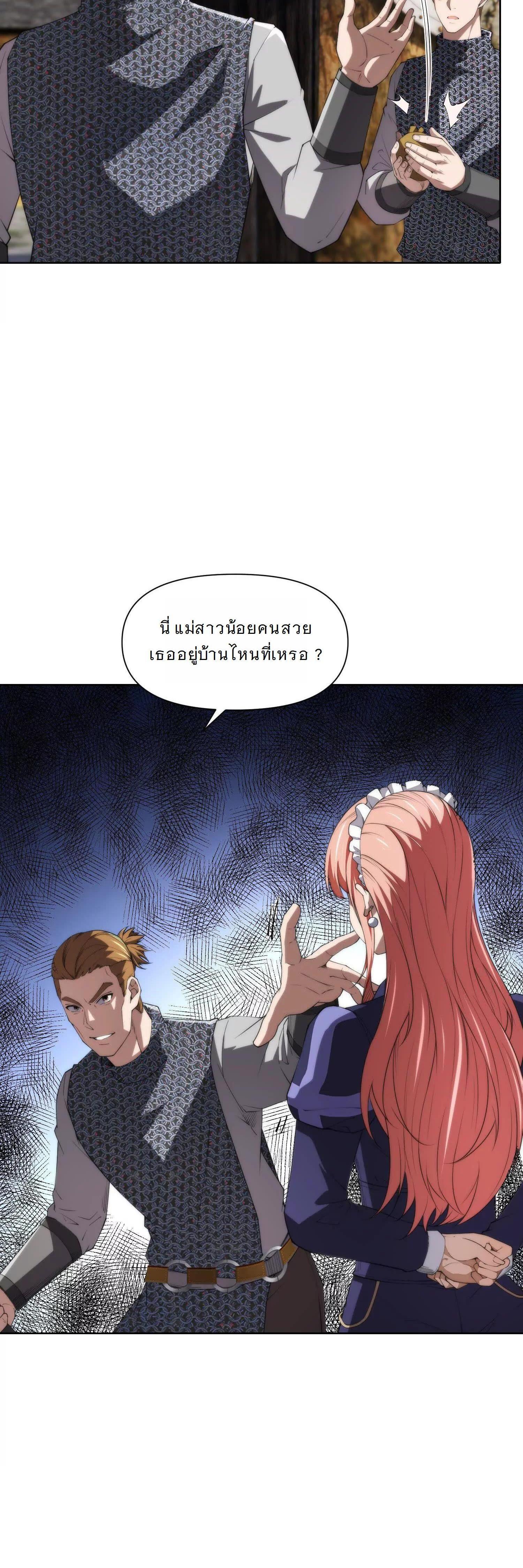 Manga-lc-com อ่านมังงะ อ่านการ์ตูน ออนไลน์ ฟรี Forging An Industrial Empire In A Magical World ตอนที่ 1 2 3 4 5 6 7 8 9 10 11 12 13 14 ฟรี ไม่มีโฆษณา Manga-lc - อ่าน มังงะ อ่าน การ์ตูน ออนไลน์ อ่านมังงะ ฟรี