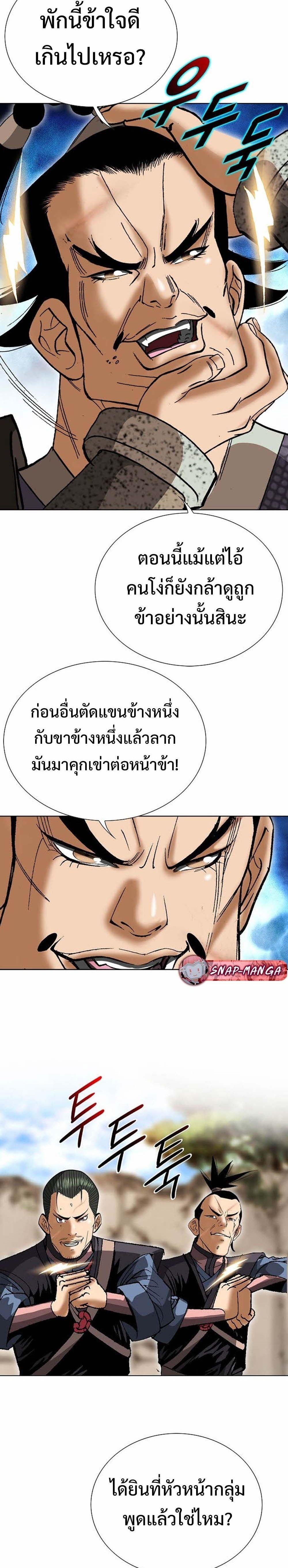 Manga-lc-com อ่านมังงะ อ่านการ์ตูน ออนไลน์ ฟรี Biography of a Novice Warrior ตอนที่ 1 2 3 4 5 6 7 8 9 10 11 12 13 14 ฟรี ไม่มีโฆษณา Manga-lc - อ่าน มังงะ อ่าน การ์ตูน ออนไลน์ อ่านมังงะ ฟรี