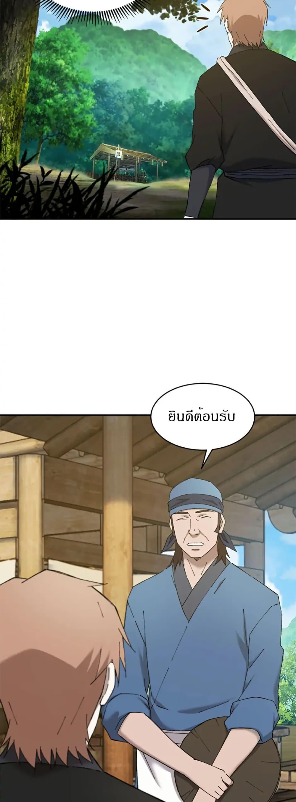 Manga-lc-com อ่านมังงะ อ่านการ์ตูน ออนไลน์ ฟรี Sunyu of the Shadowless ตอนที่ 1 2 3 4 5 6 7 8 9 10 11 12 13 14 ฟรี ไม่มีโฆษณา Manga-lc - อ่าน มังงะ อ่าน การ์ตูน ออนไลน์ อ่านมังงะ ฟรี