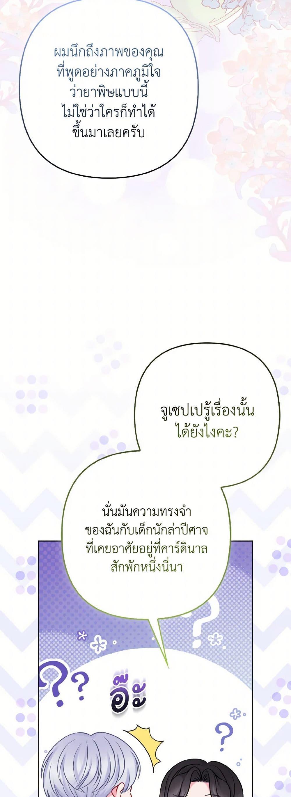 Manga-lc-com อ่านมังงะ อ่านการ์ตูน ออนไลน์ ฟรี So I Married An Abandoned Crown Prince ตอนที่ 1 2 3 4 5 6 7 8 9 10 11 12 13 14 ฟรี ไม่มีโฆษณา Manga-lc - อ่าน มังงะ อ่าน การ์ตูน ออนไลน์ อ่านมังงะ ฟรี