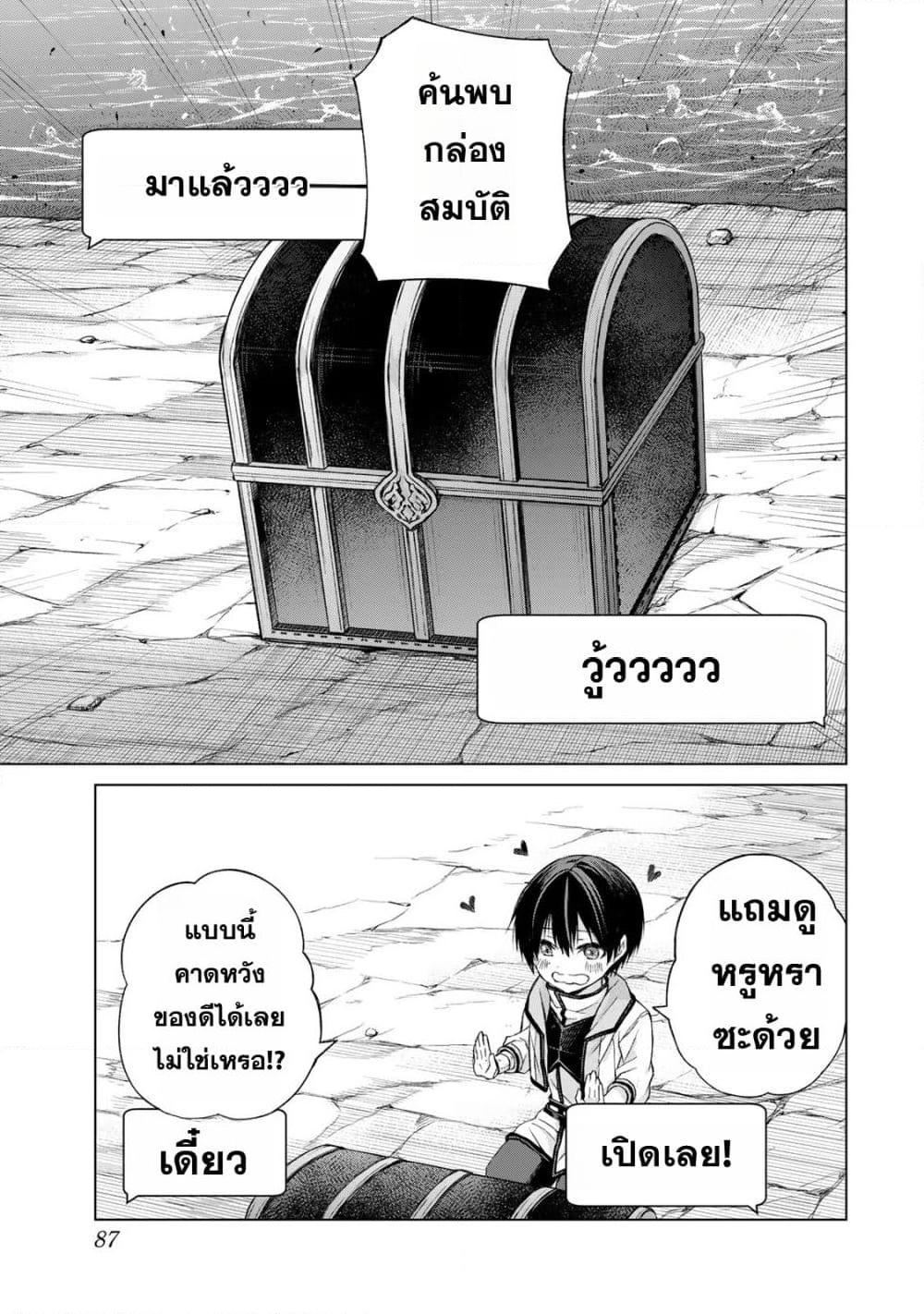 Manga-lc-com อ่านมังงะ อ่านการ์ตูน ออนไลน์ ฟรี Listener ni Damasarete Dungeon no Sai Kasou kara Dasshutsu RTA suru Koto ni Natta ตอนที่ 1 2 3 4 5 6 7 8 9 10 11 12 13 14 ฟรี ไม่มีโฆษณา Manga-lc - อ่าน มังงะ อ่าน การ์ตูน ออนไลน์ อ่านมังงะ ฟรี
