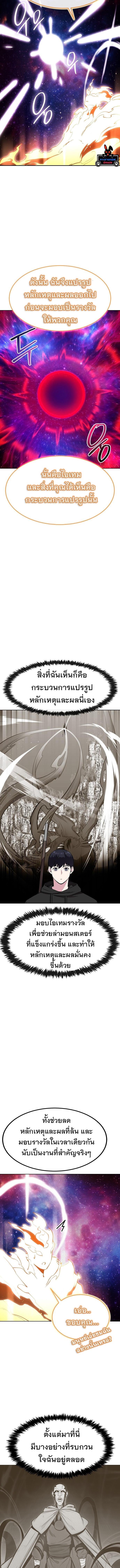 Manga-lc-com อ่านมังงะ อ่านการ์ตูน ออนไลน์ ฟรี Heavenly Demon Wants to Be A Chef ตอนที่ 1 2 3 4 5 6 7 8 9 10 11 12 13 14 ฟรี ไม่มีโฆษณา Manga-lc - อ่าน มังงะ อ่าน การ์ตูน ออนไลน์ อ่านมังงะ ฟรี