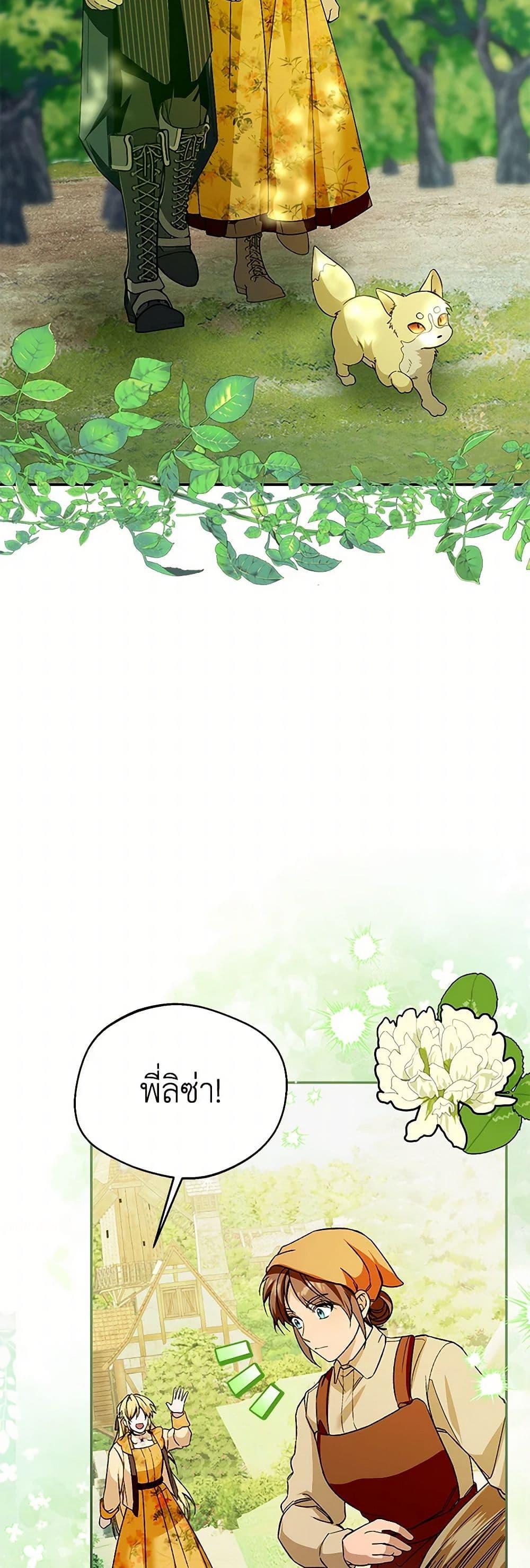 Manga-lc-com อ่านมังงะ อ่านการ์ตูน ออนไลน์ ฟรี Carefully Choosing a Husband ตอนที่ 1 2 3 4 5 6 7 8 9 10 11 12 13 14 ฟรี ไม่มีโฆษณา Manga-lc - อ่าน มังงะ อ่าน การ์ตูน ออนไลน์ อ่านมังงะ ฟรี