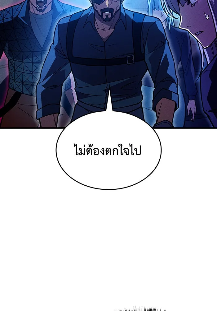 เกิดใหม่พร้อมพลังแห่งราชัน ตอนที่ 100 รูปที่ 76