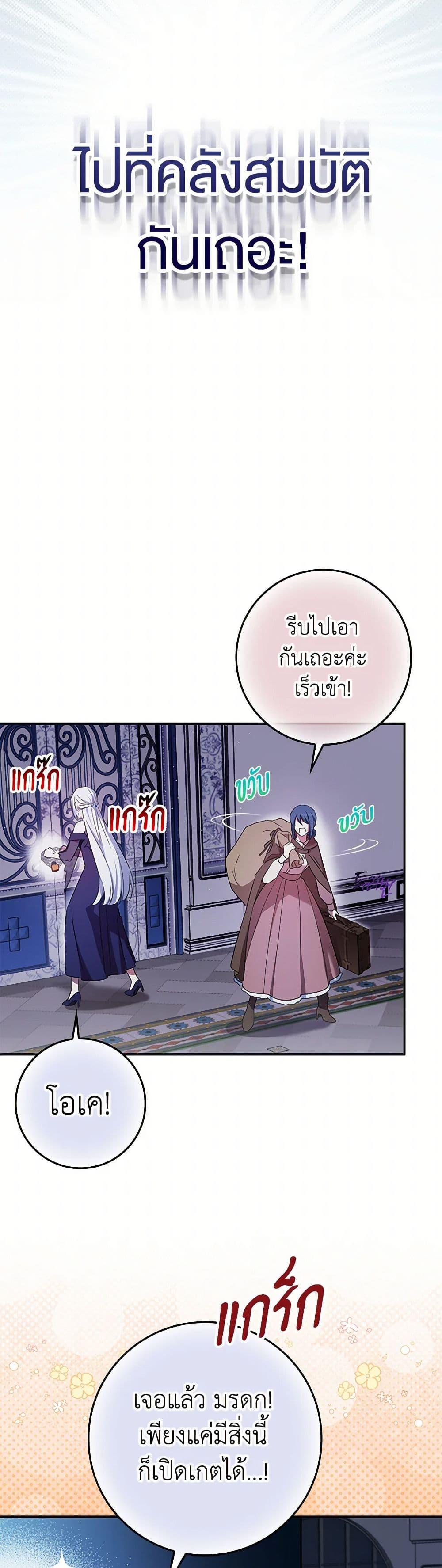 Manga-lc-com อ่านมังงะ อ่านการ์ตูน ออนไลน์ ฟรี The Countdown of My Death Is Spamming My Status Window ตอนที่ 1 2 3 4 5 6 7 8 9 10 11 12 13 14 ฟรี ไม่มีโฆษณา Manga-lc - อ่าน มังงะ อ่าน การ์ตูน ออนไลน์ อ่านมังงะ ฟรี