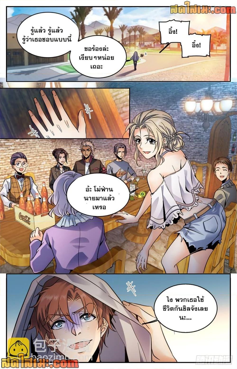 Manga-lc-com อ่านมังงะ อ่านการ์ตูน ออนไลน์ ฟรี Versatile Mage จอมเวทย์เต็มพิกัด ตอนที่ 1 2 3 4 5 6 7 8 9 10 11 12 13 14 ฟรี ไม่มีโฆษณา Manga-lc - อ่าน มังงะ อ่าน การ์ตูน ออนไลน์ อ่านมังงะ ฟรี