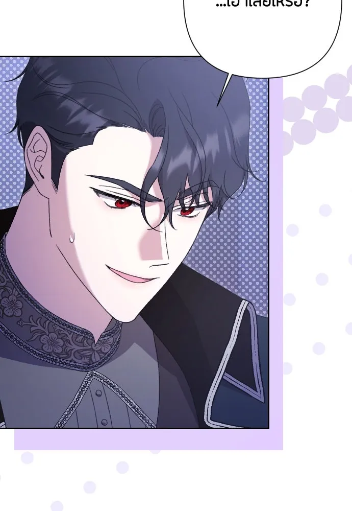 แด่ใจที่ไร้รัก ตอนที่ 54 รูปที่ 40