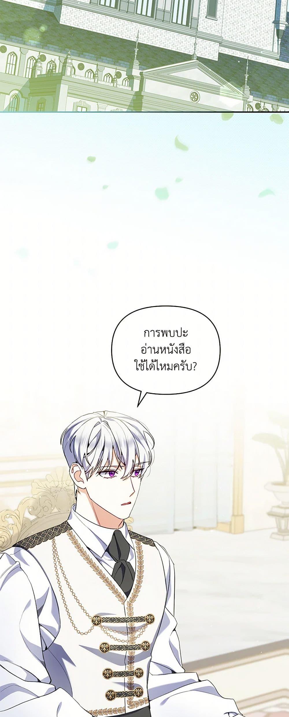 Manga-lc-com อ่านมังงะ อ่านการ์ตูน ออนไลน์ ฟรี Reforming My Regretful Husband ตอนที่ 1 2 3 4 5 6 7 8 9 10 11 12 13 14 ฟรี ไม่มีโฆษณา Manga-lc - อ่าน มังงะ อ่าน การ์ตูน ออนไลน์ อ่านมังงะ ฟรี