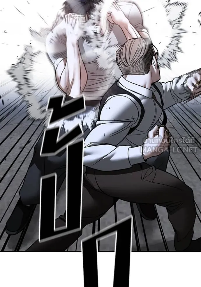 เลวฟาดเลว ตอนที่ 153 รูปที่ 120