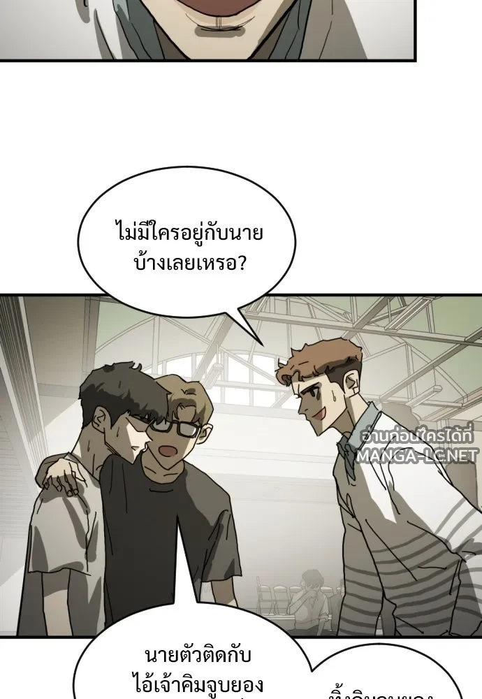 Manga-lc-com อ่านมังงะ อ่านการ์ตูน ออนไลน์ ฟรี วันดีคืนดี โซลก็ ตอนที่ 1 2 3 4 5 6 7 8 9 10 11 12 13 14 ฟรี ไม่มีโฆษณา Manga-lc - อ่าน มังงะ อ่าน การ์ตูน ออนไลน์ อ่านมังงะ ฟรี