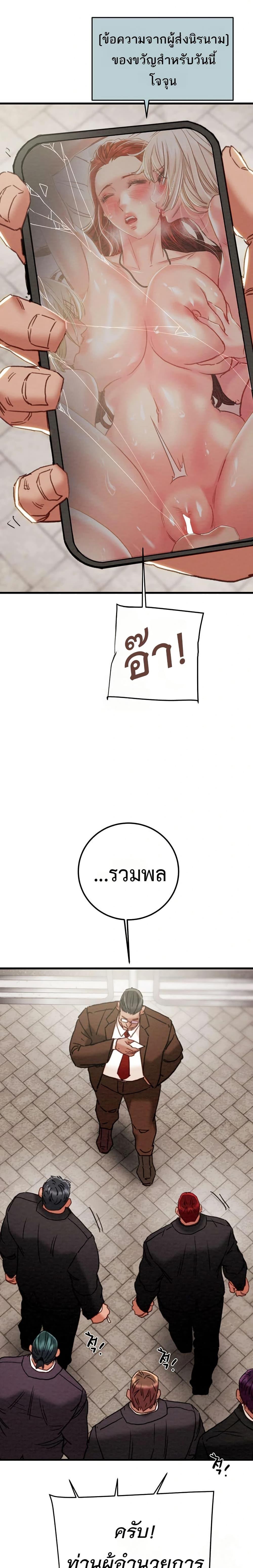 Doujin-Lc- อ่าน โดจิน มังฮวา เกาหลี ญี่ปุ่น จีน แปลไทย The Man Who Devours ตอนที่ 1 2 3 4 5 6 7 8 9 10 11 12 13 14 ฟรี ไม่มีโฆษณา อ่าน โดจิน Manhwa เกาหลี ญี่ปุ่น จีน เรามีครบ คัดมาให้เน้นๆ โดจิน 18+ รับประกันความฟินโดย  Doujin Lc