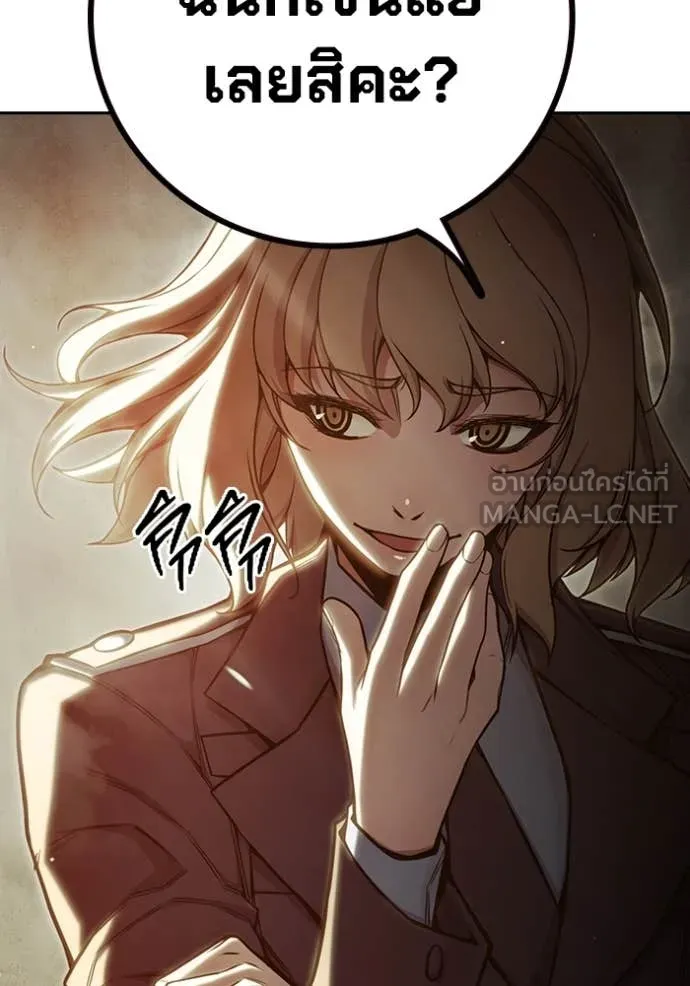 เยาวชนคนคุก ตอนที่ 59 รูปที่ 62