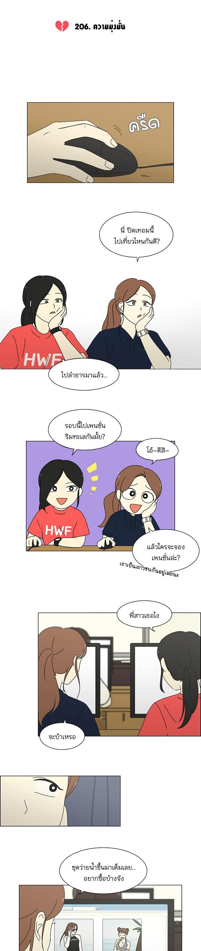 Manga-lc-com อ่านมังงะ อ่านการ์ตูน ออนไลน์ ฟรี Love Revolution รักนี้ต้องปฏิวัติ ตอนที่ 1 2 3 4 5 6 7 8 9 10 11 12 13 14 ฟรี ไม่มีโฆษณา Manga-lc - อ่าน มังงะ อ่าน การ์ตูน ออนไลน์ อ่านมังงะ ฟรี