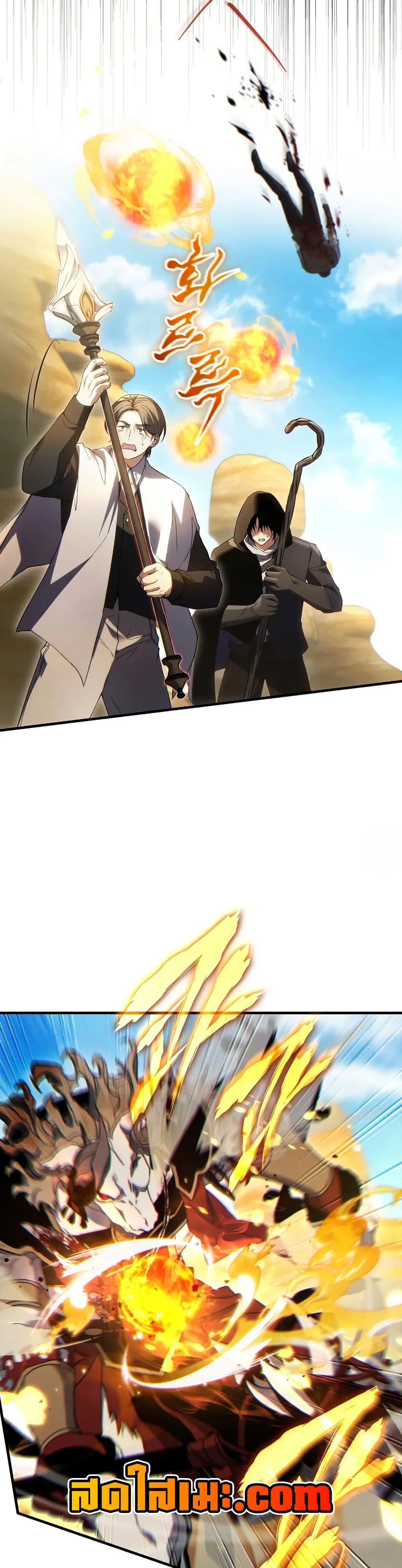 Manga-lc-com อ่านมังงะ อ่านการ์ตูน ออนไลน์ ฟรี The 100th Regression of the Max-Level Player ตอนที่ 1 2 3 4 5 6 7 8 9 10 11 12 13 14 ฟรี ไม่มีโฆษณา Manga-lc - อ่าน มังงะ อ่าน การ์ตูน ออนไลน์ อ่านมังงะ ฟรี