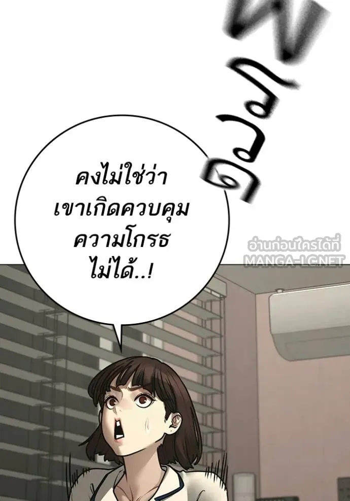 reality ตอนที่ 182 รูปที่ 74