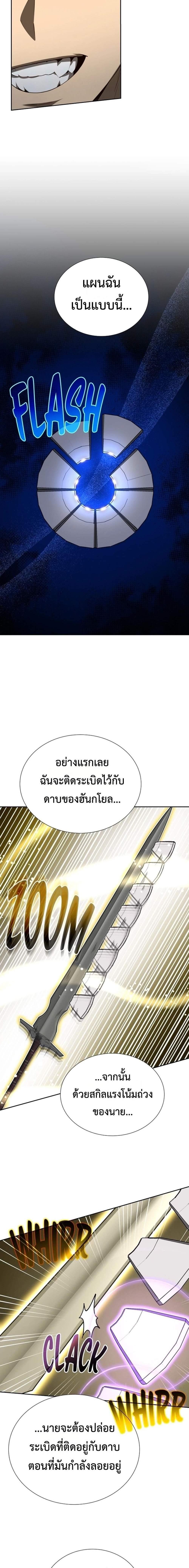 Manga-lc-com อ่านมังงะ อ่านการ์ตูน ออนไลน์ ฟรี Return of the Genius Player ตอนที่ 1 2 3 4 5 6 7 8 9 10 11 12 13 14 ฟรี ไม่มีโฆษณา Manga-lc - อ่าน มังงะ อ่าน การ์ตูน ออนไลน์ อ่านมังงะ ฟรี